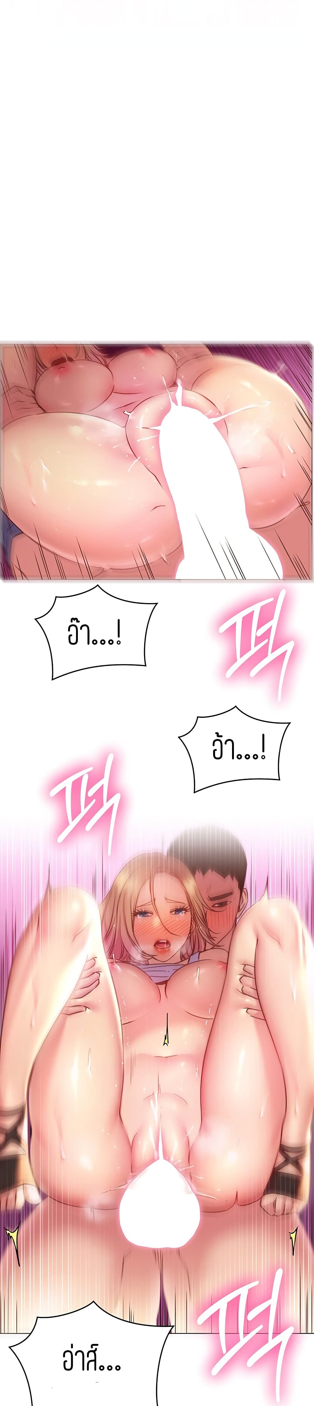 How About This Pose page 10