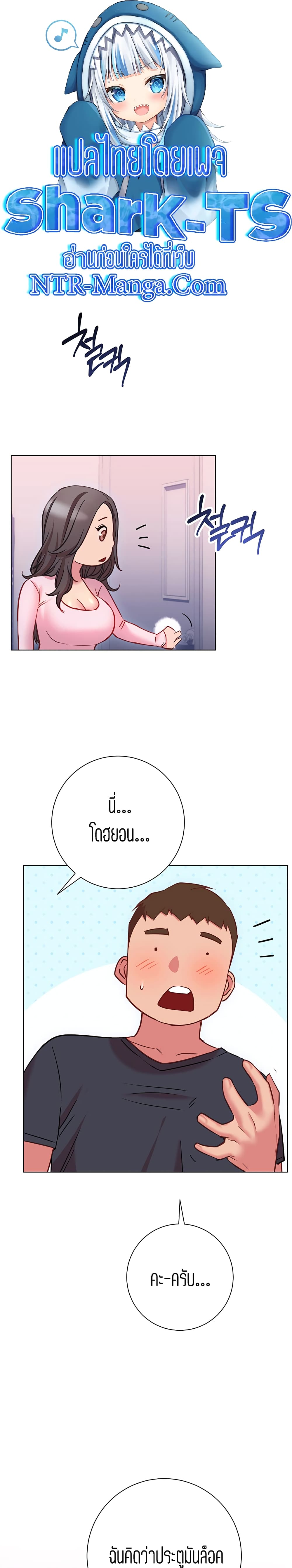 How About This Pose page 1