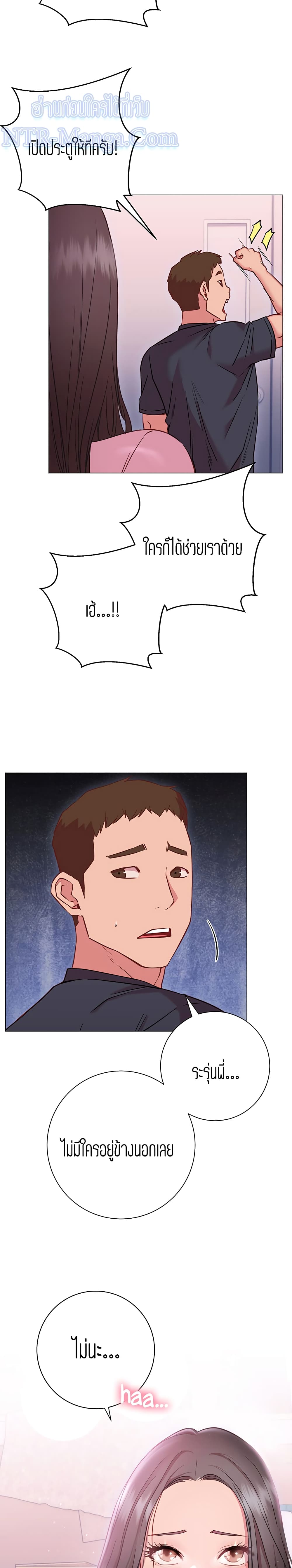 How About This Pose page 4