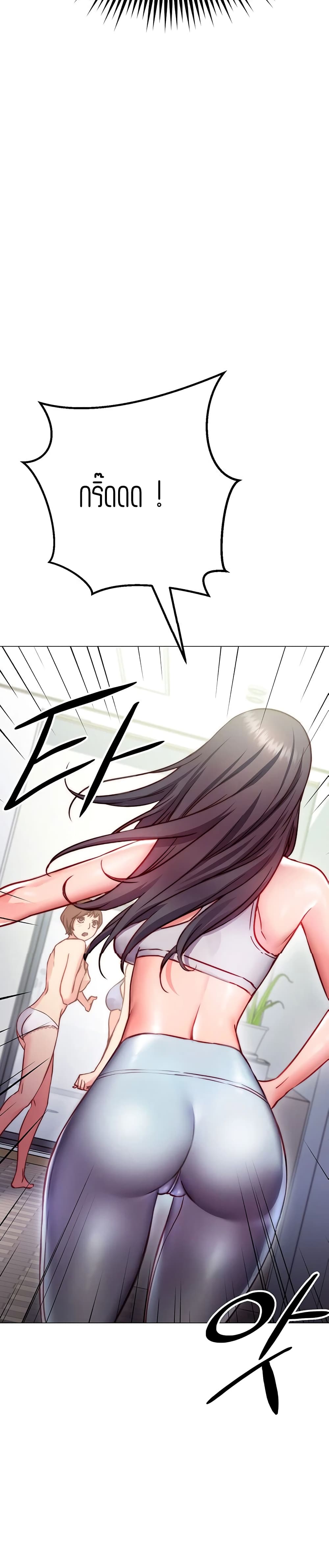How About This Pose page 10