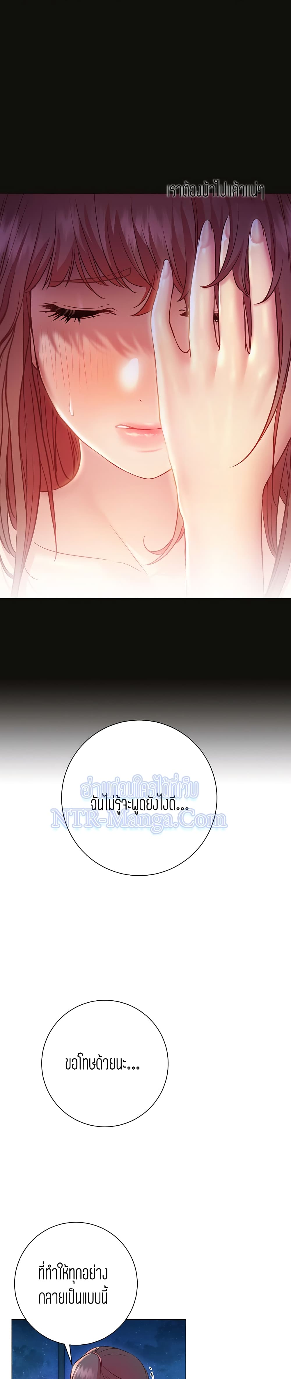 How About This Pose page 8