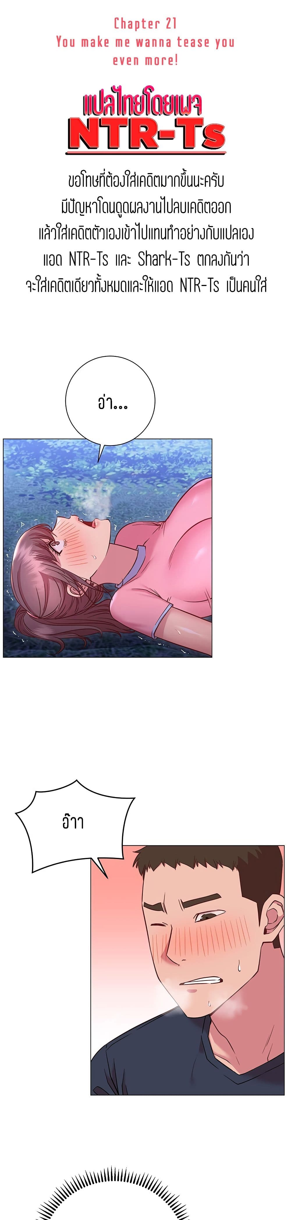 How About This Pose page 4