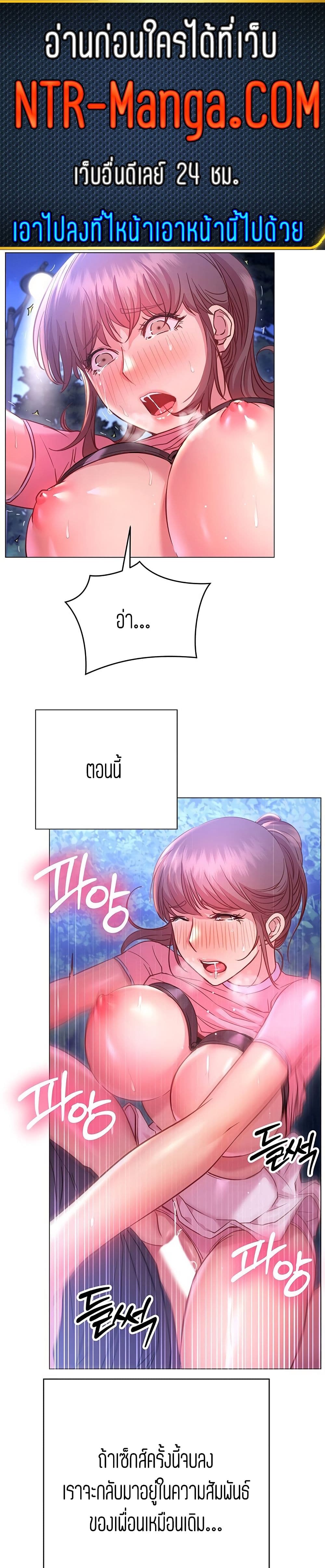 How About This Pose page 1