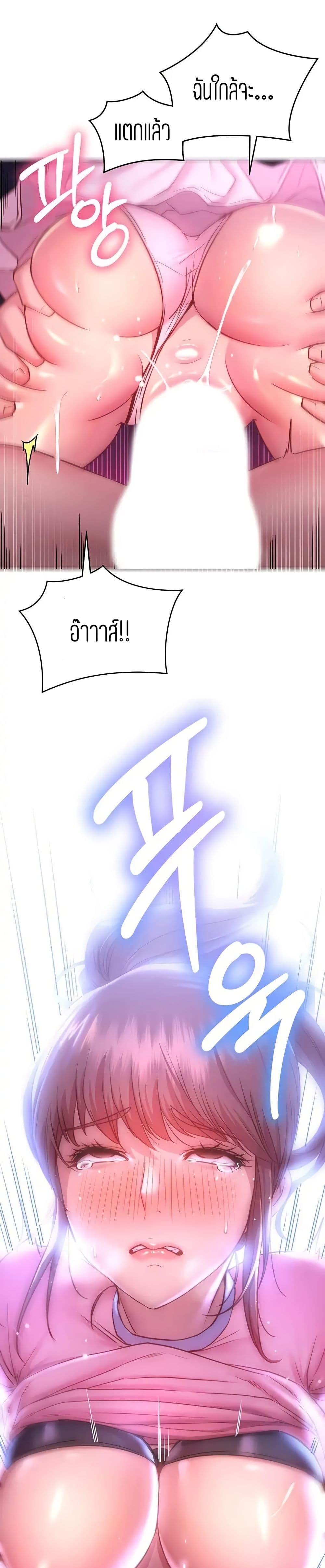 How About This Pose page 7