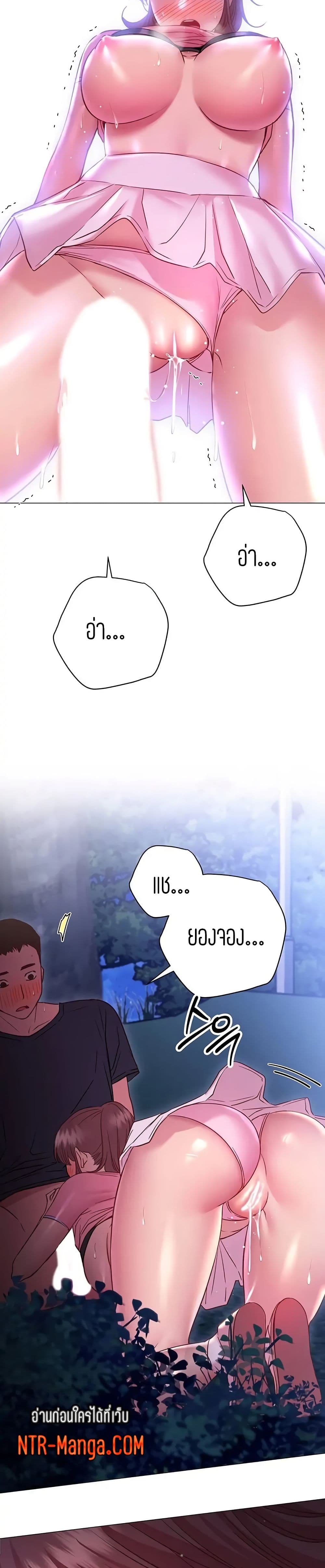 How About This Pose page 10