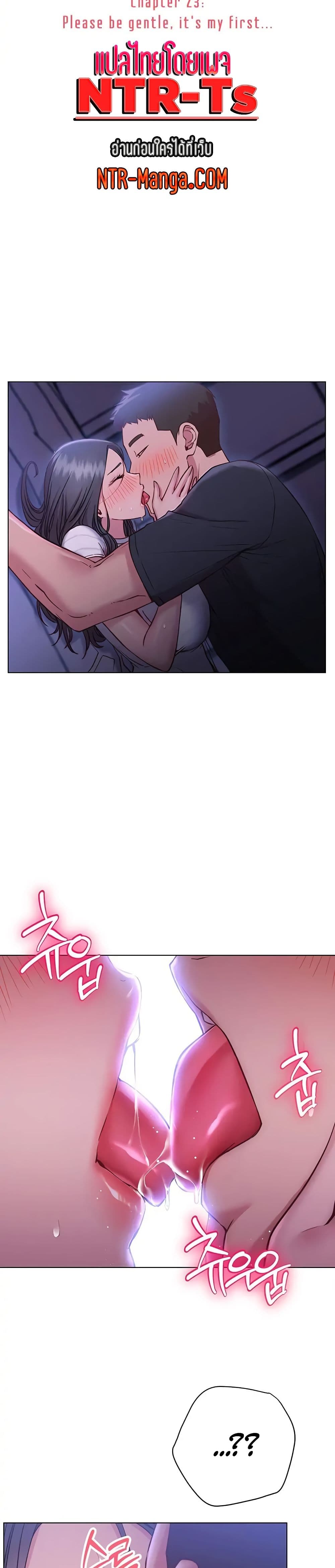 How About This Pose page 4