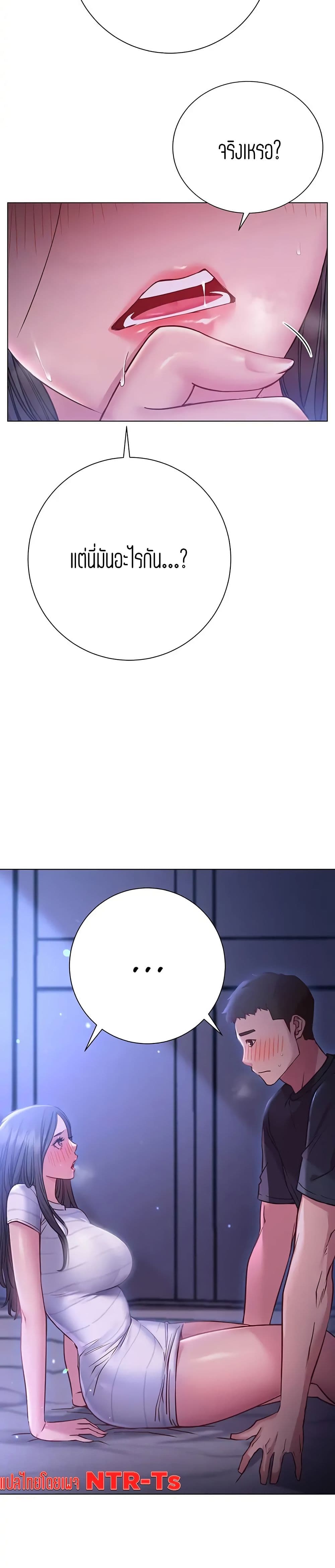 How About This Pose page 7