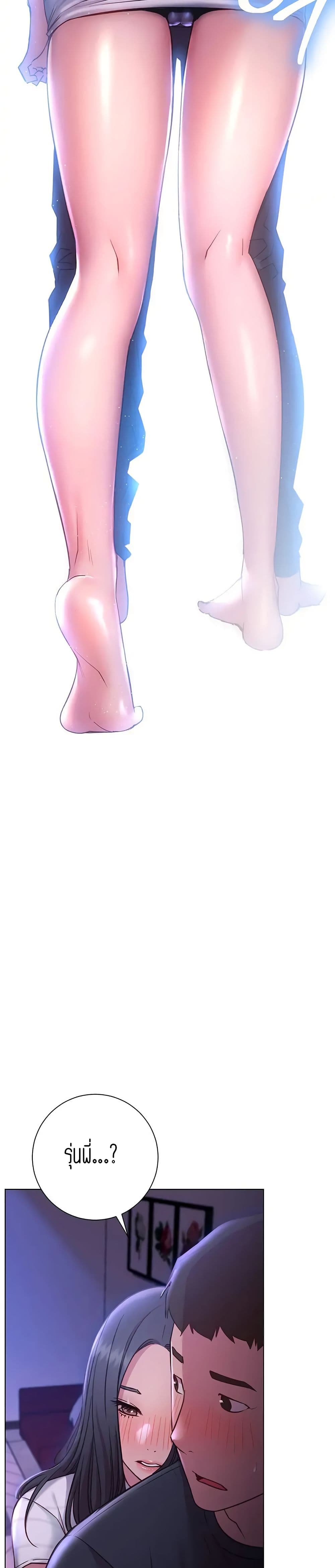 How About This Pose page 10