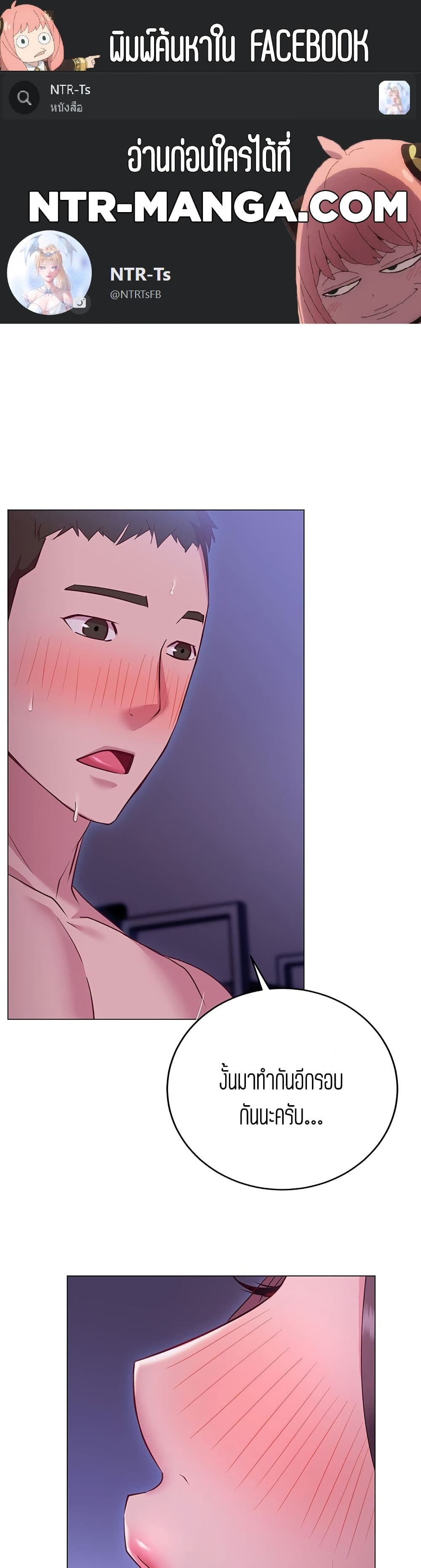 How About This Pose page 1