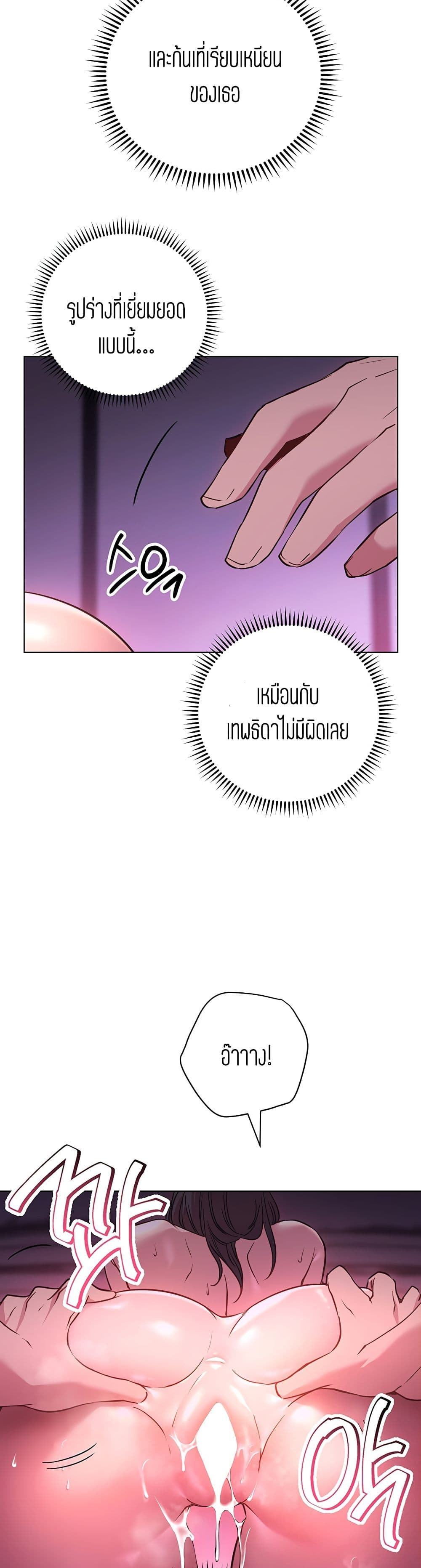 How About This Pose page 7