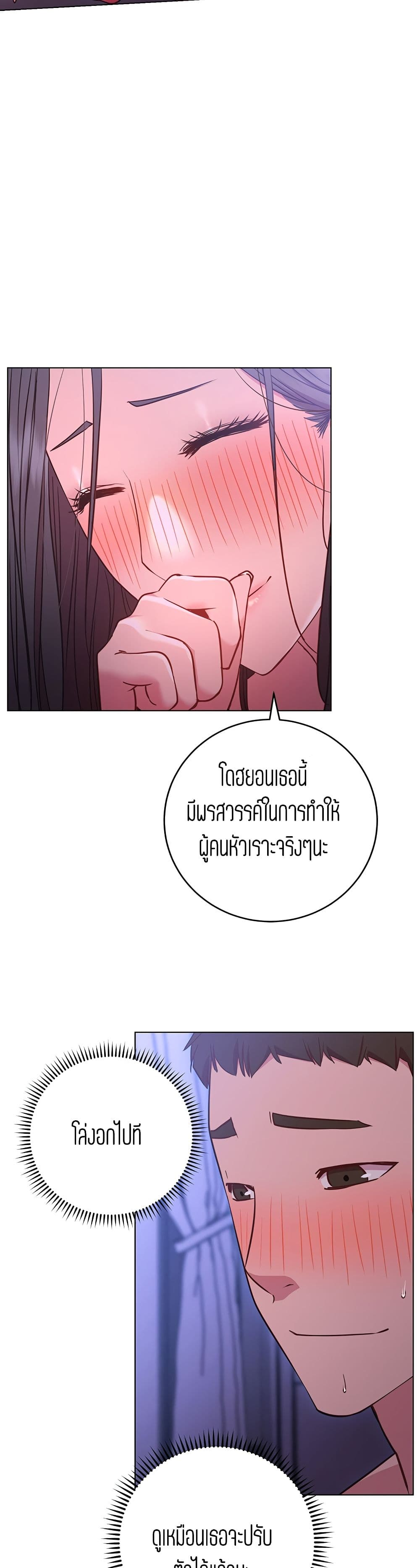 How About This Pose page 10
