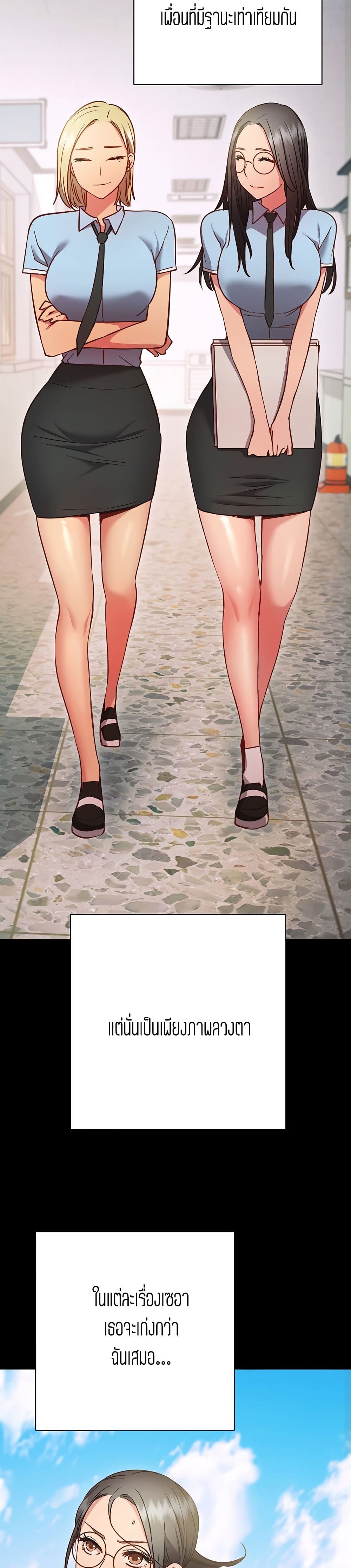 How About This Pose page 7