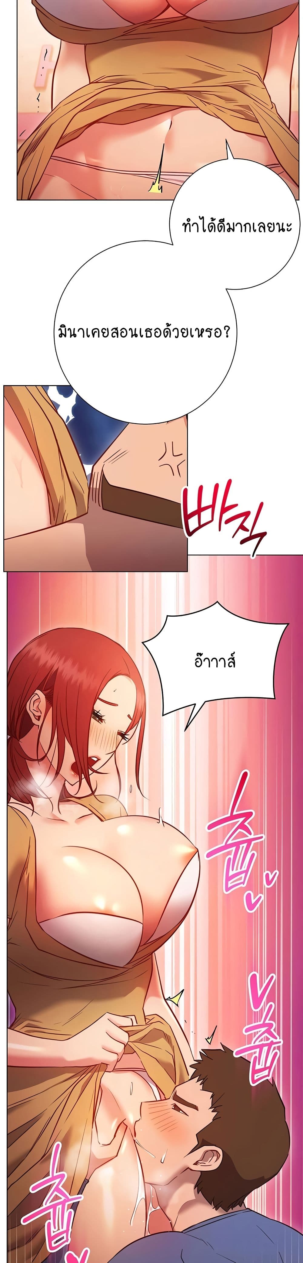 How About This Pose page 4
