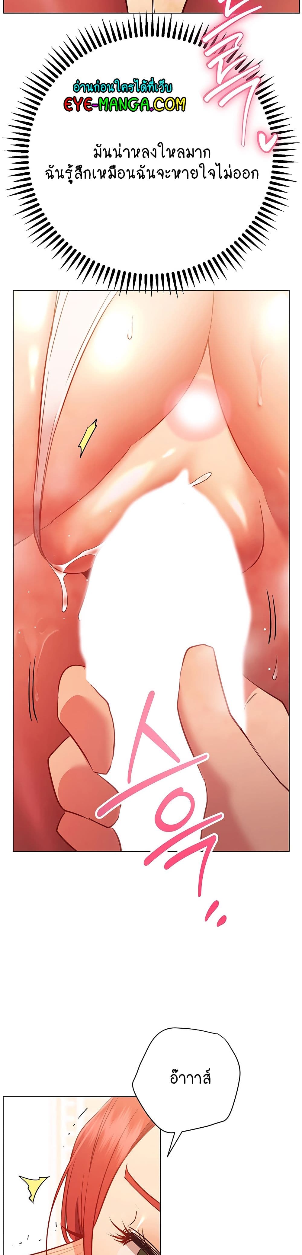 How About This Pose page 10