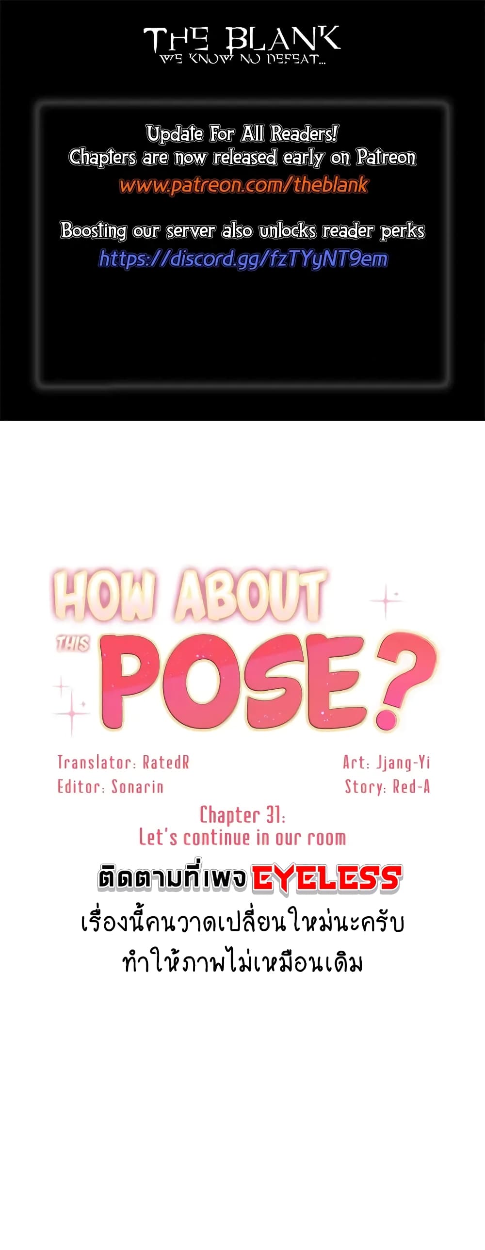 How About This Pose page 1
