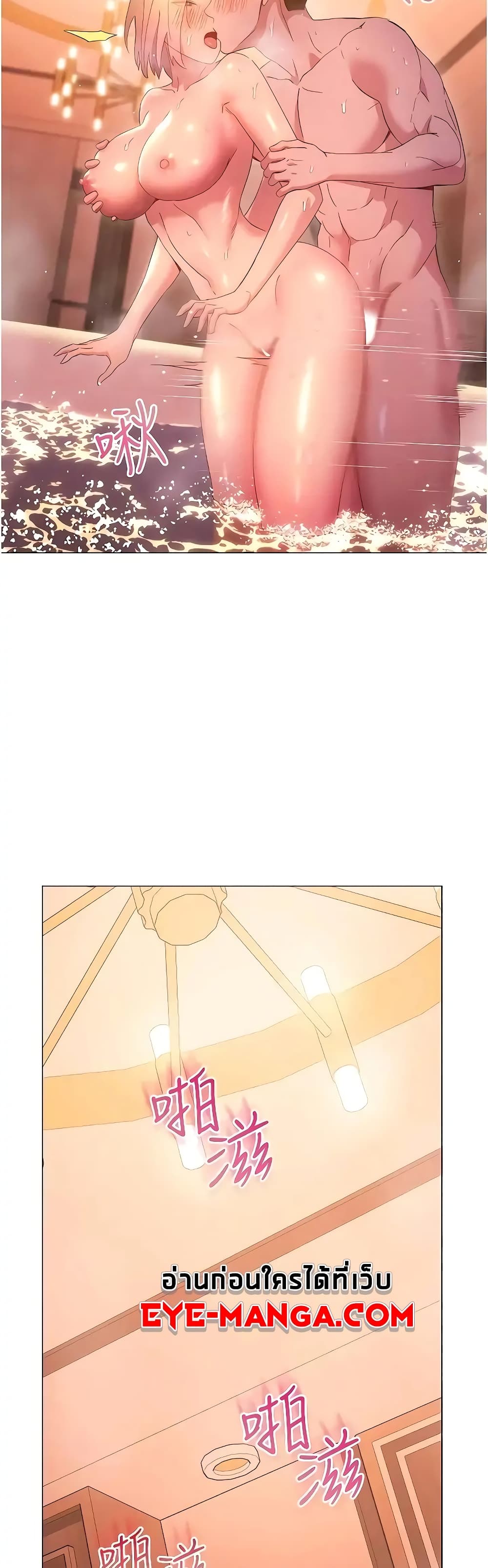 How About This Pose page 10
