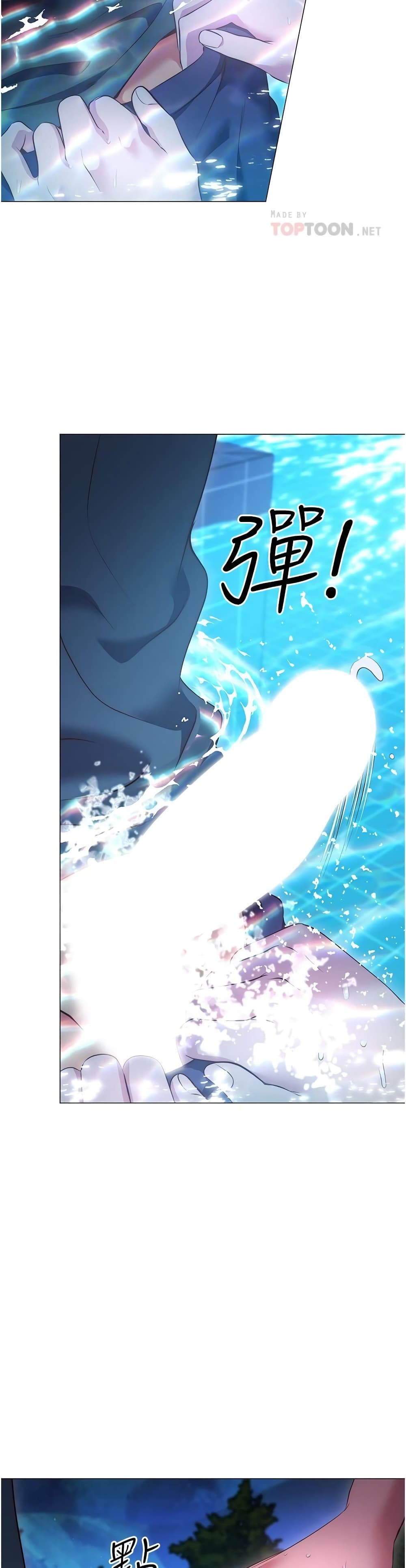 How About This Pose page 6