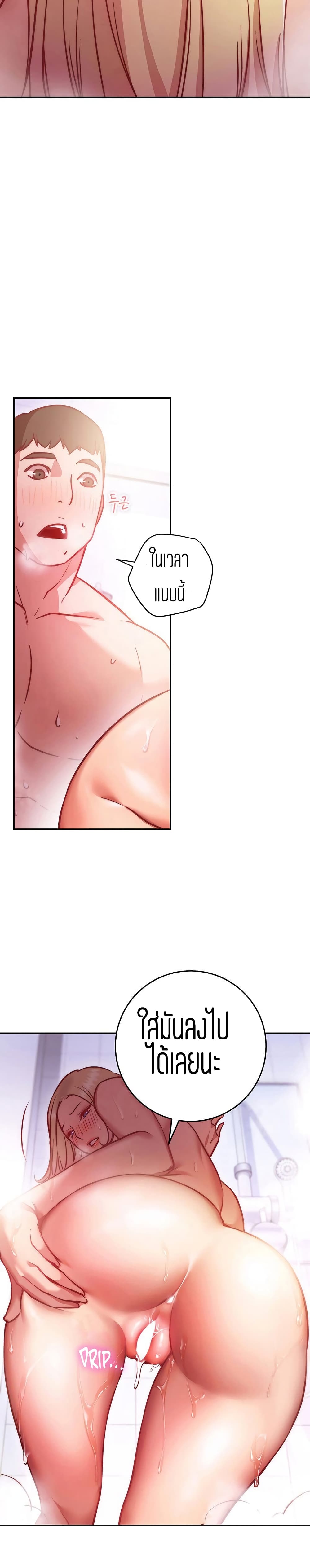 How About This Pose page 4