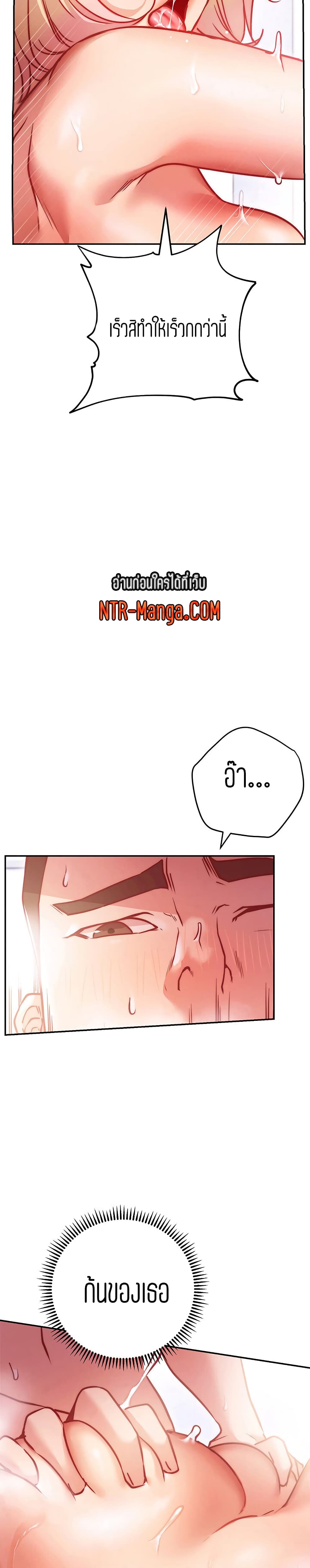 How About This Pose page 9