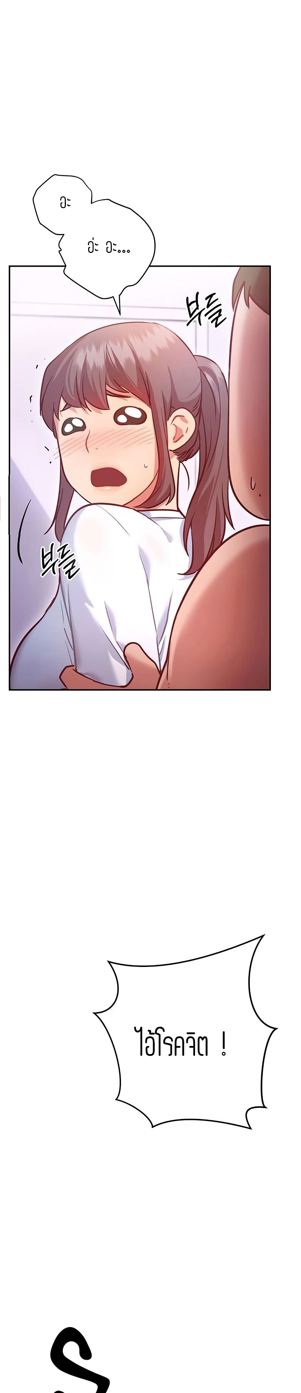How About This Pose page 4