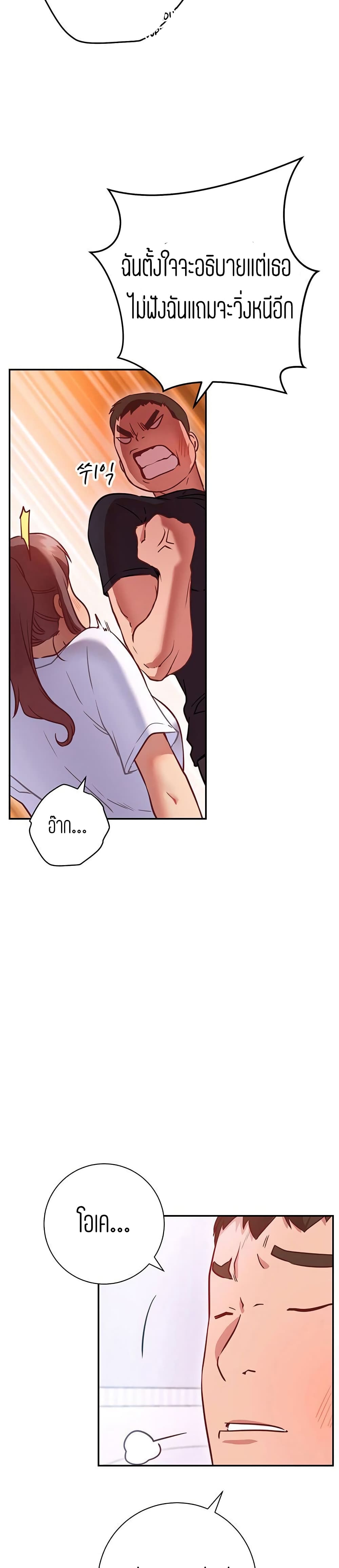 How About This Pose page 7