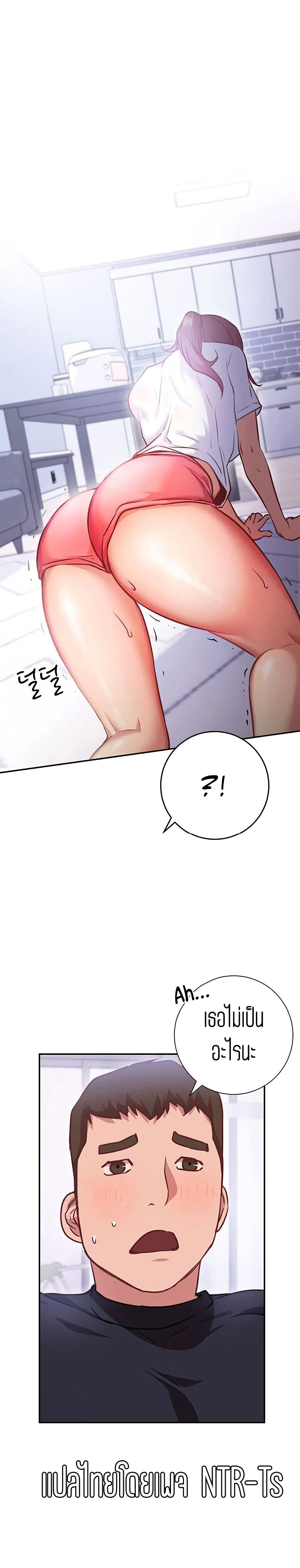 How About This Pose page 1