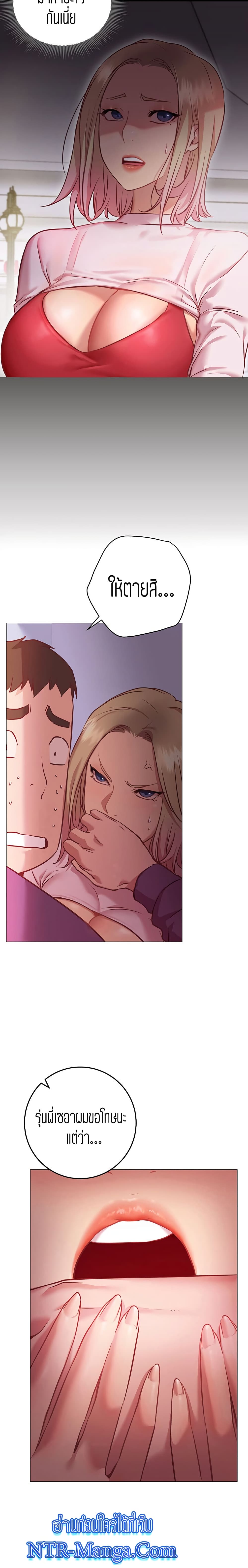 How About This Pose page 5