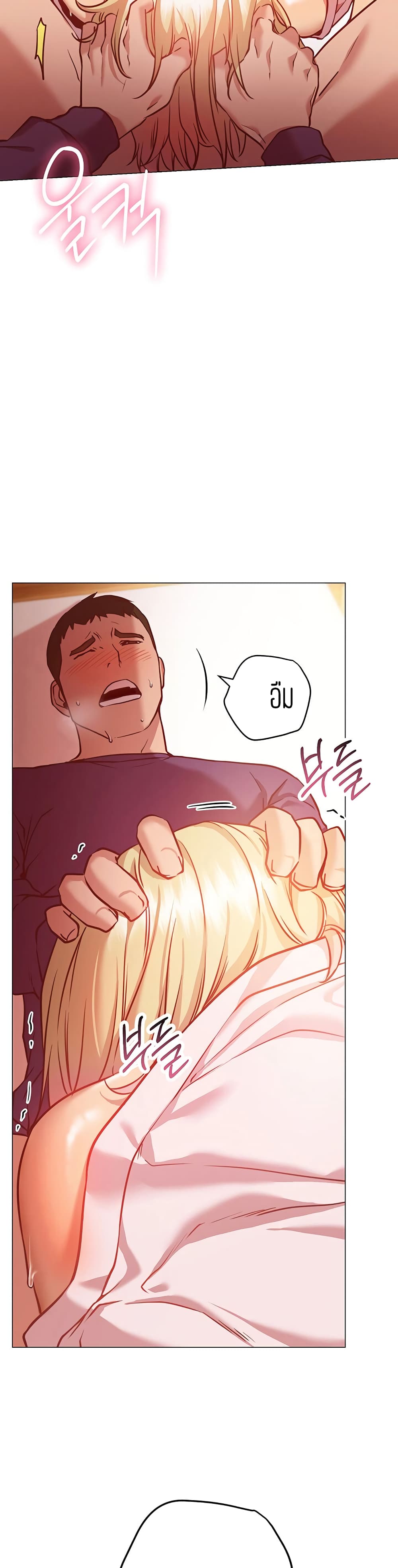 How About This Pose page 2