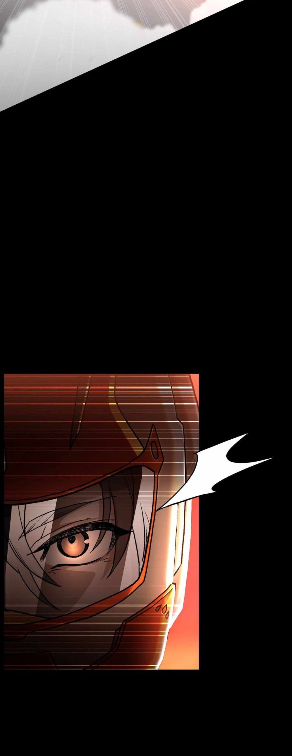 How I Became an SSS Rank Delivery Hunter page 9