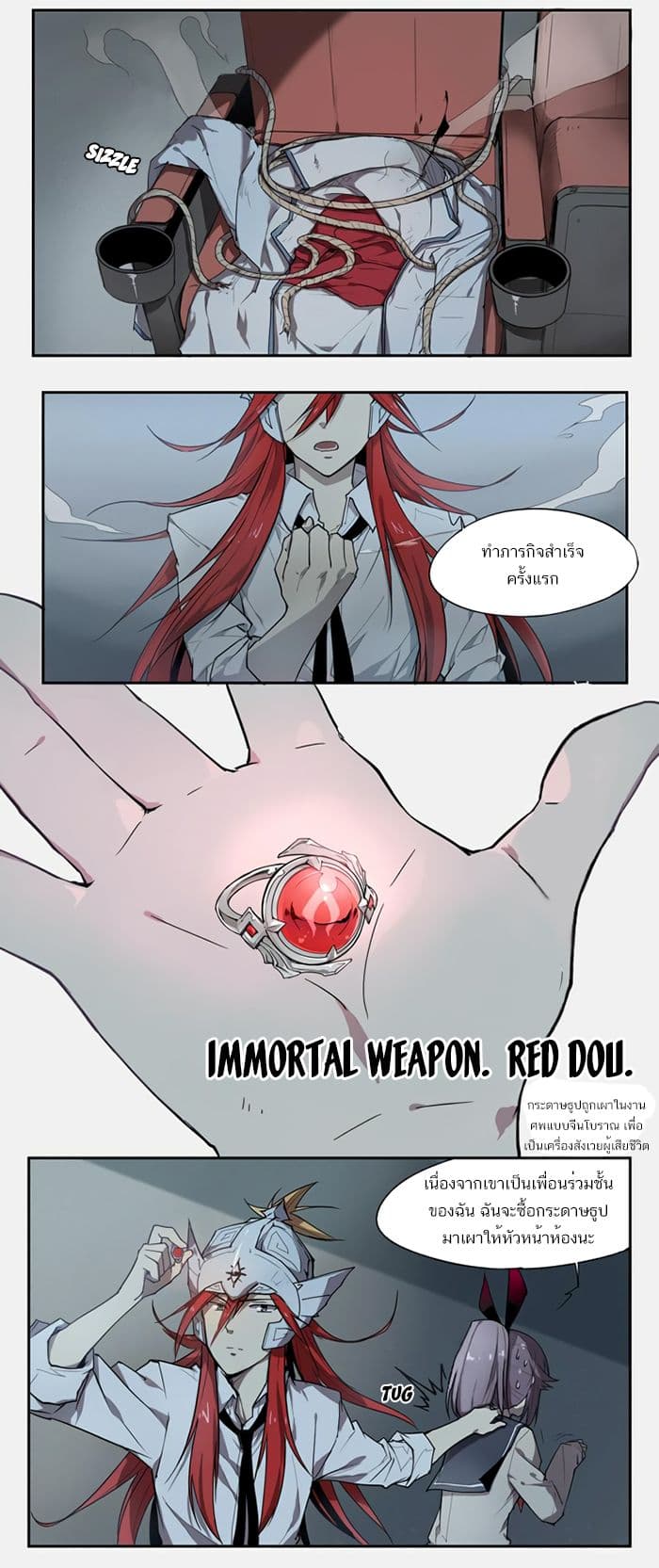 How to Be God page 8
