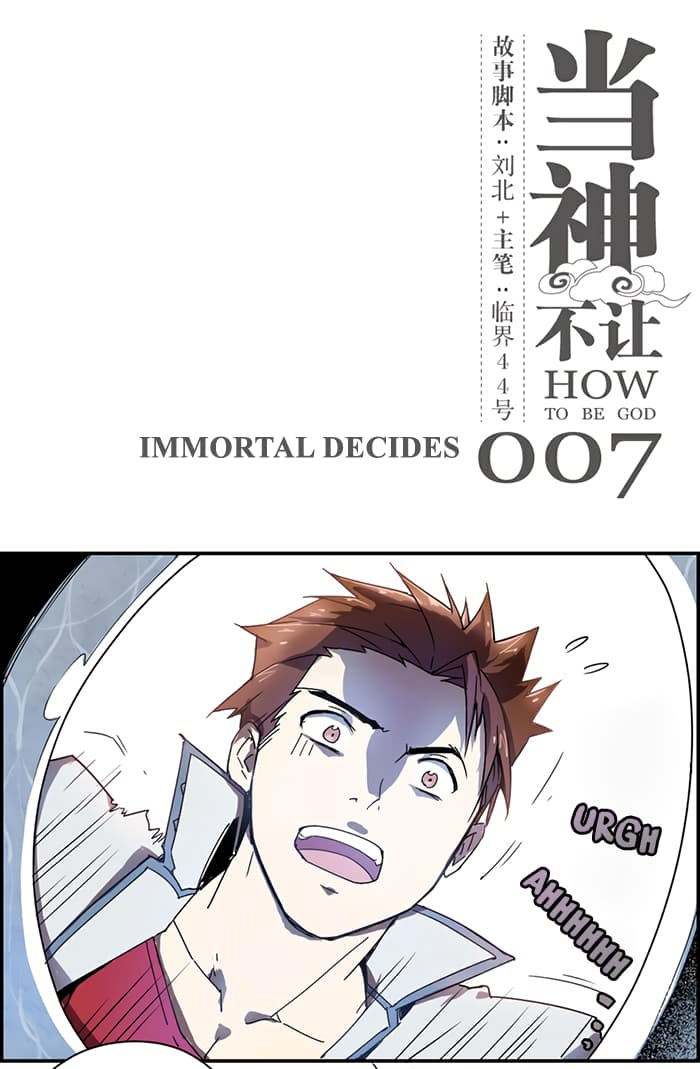 How to Be God page 2