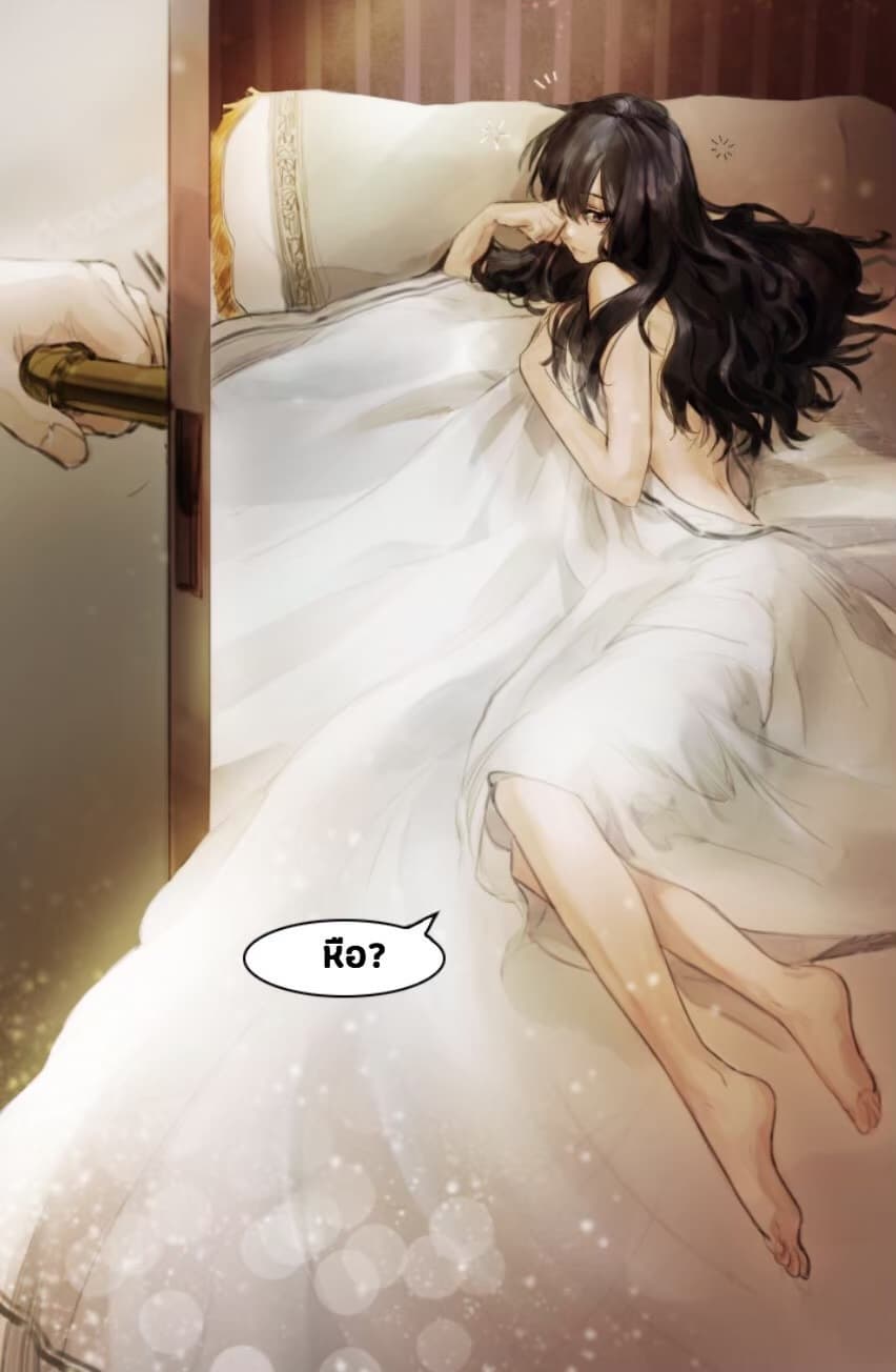 How to Change a Path Full of Thorns Into One Full of Happiness page 7