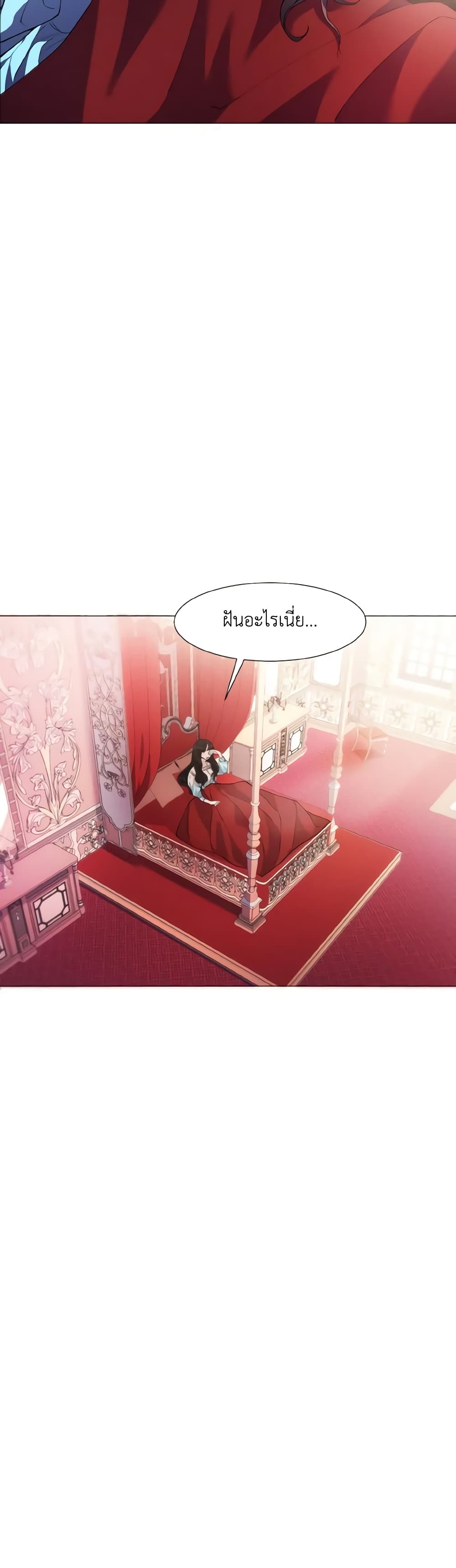 How to Clear a Dating Sim as a Side Character page 7