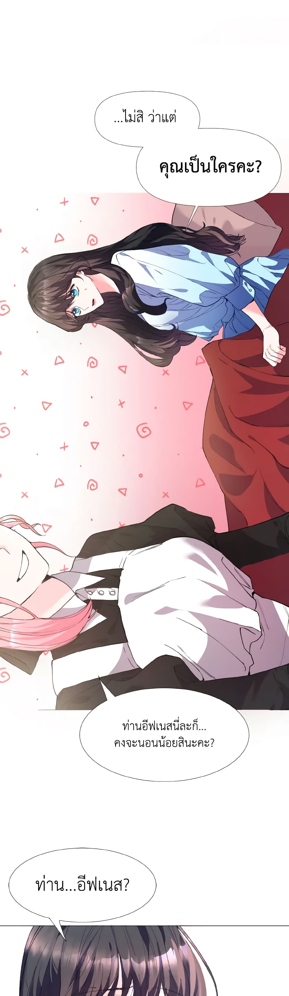 How to Clear a Dating Sim as a Side Character page 10