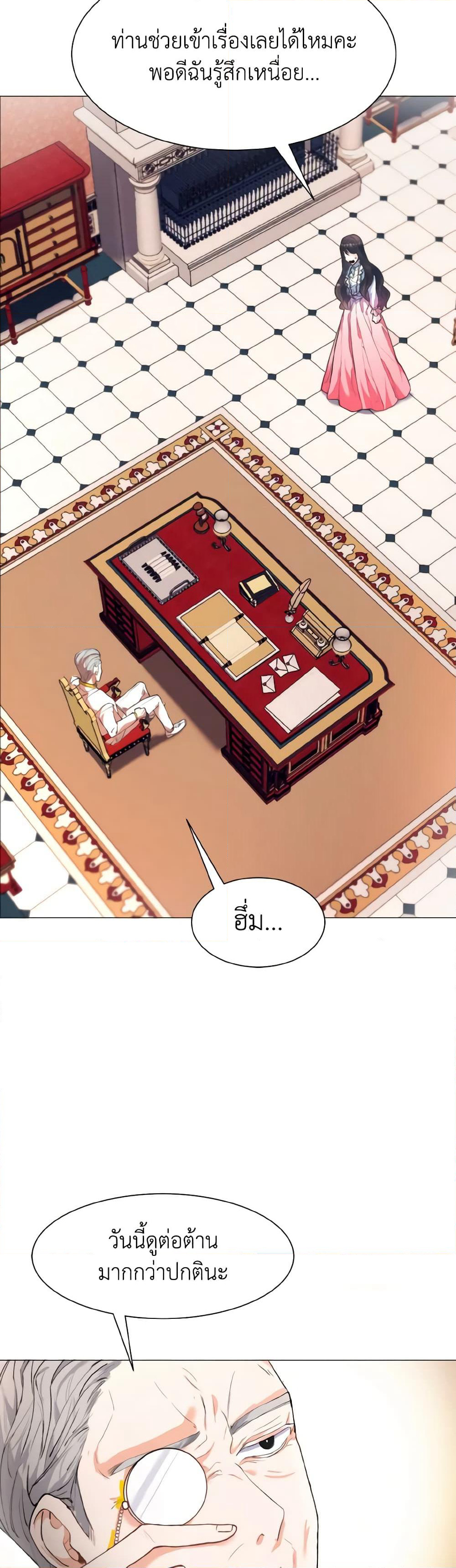 How to Clear a Dating Sim as a Side Character page 47