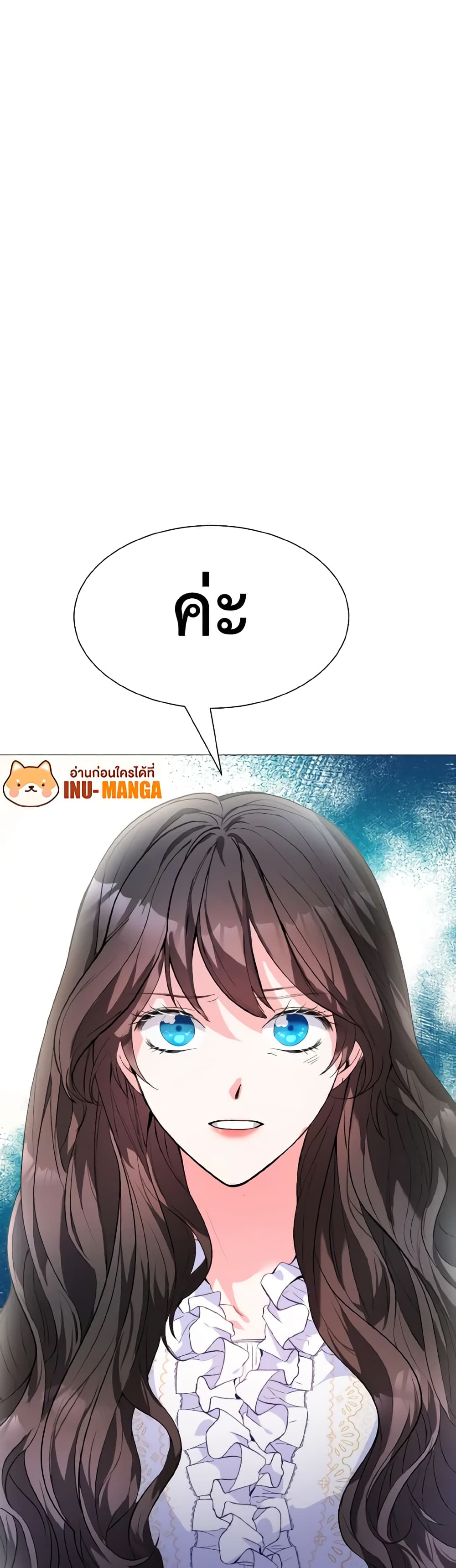 How to Clear a Dating Sim as a Side Character page 54