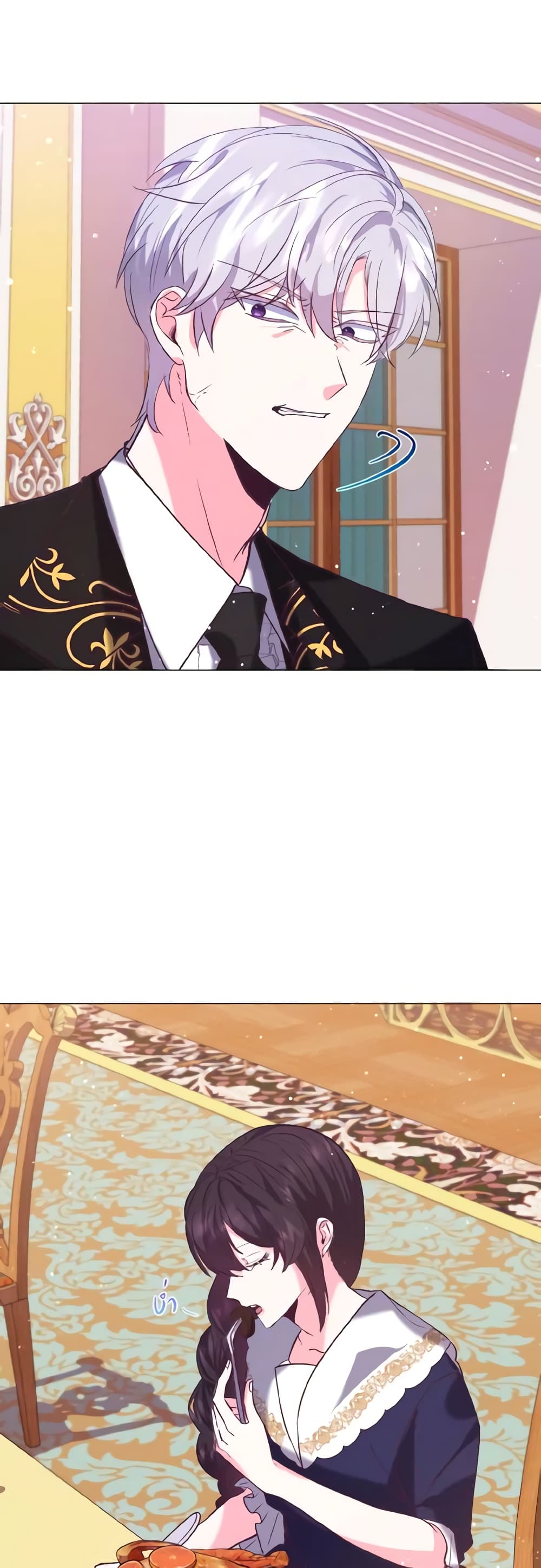 How to Clear a Dating Sim as a Side Character page 2