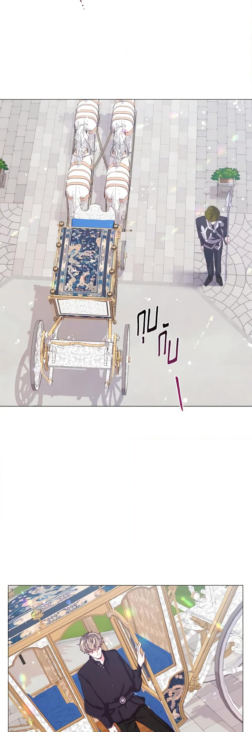 How to Clear a Dating Sim as a Side Character page 38