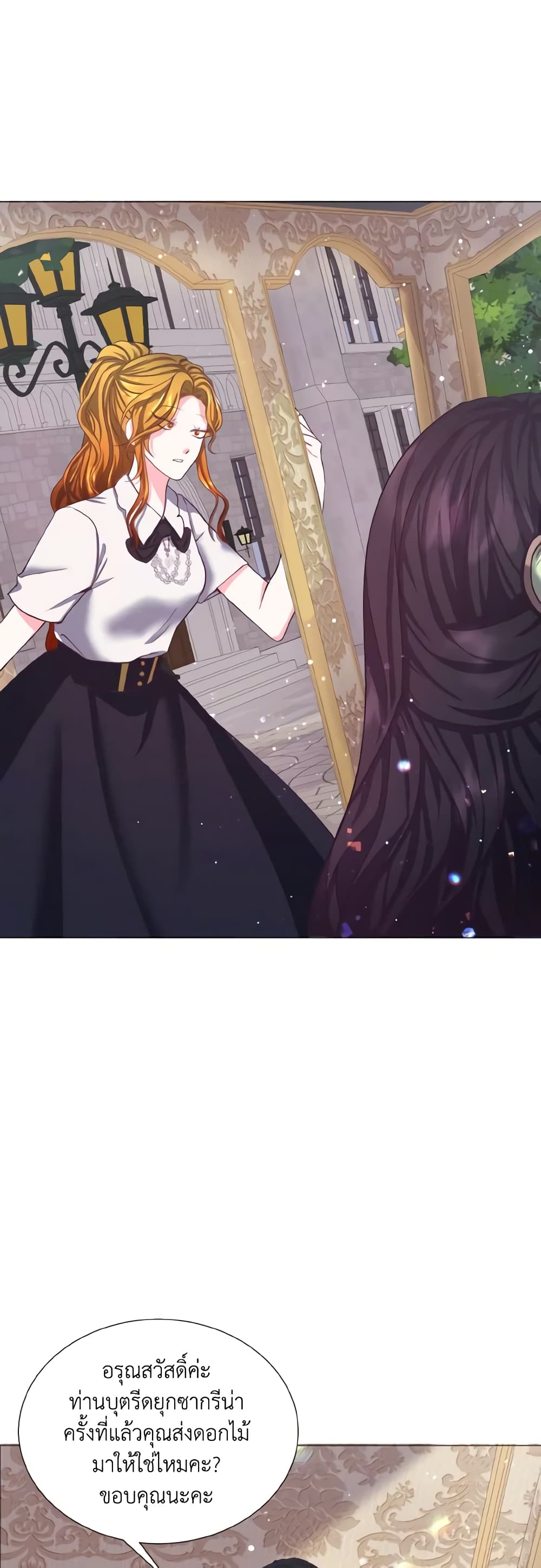 How to Clear a Dating Sim as a Side Character page 48