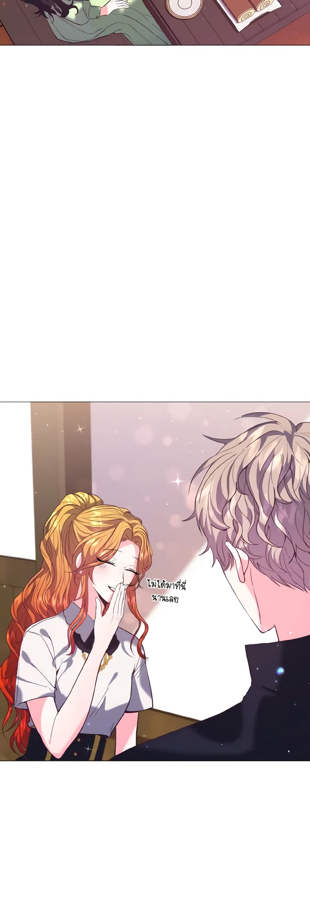 How to Clear a Dating Sim as a Side Character page 25