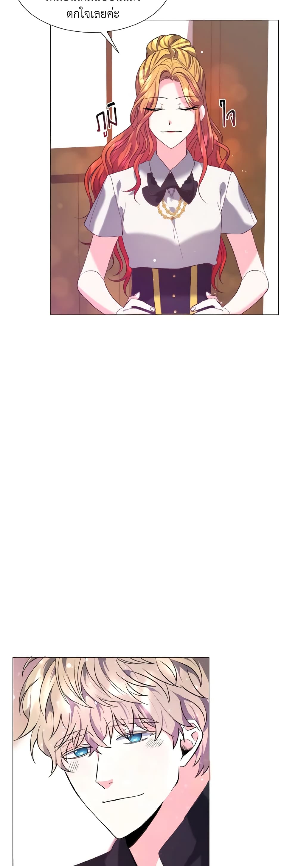 How to Clear a Dating Sim as a Side Character page 29