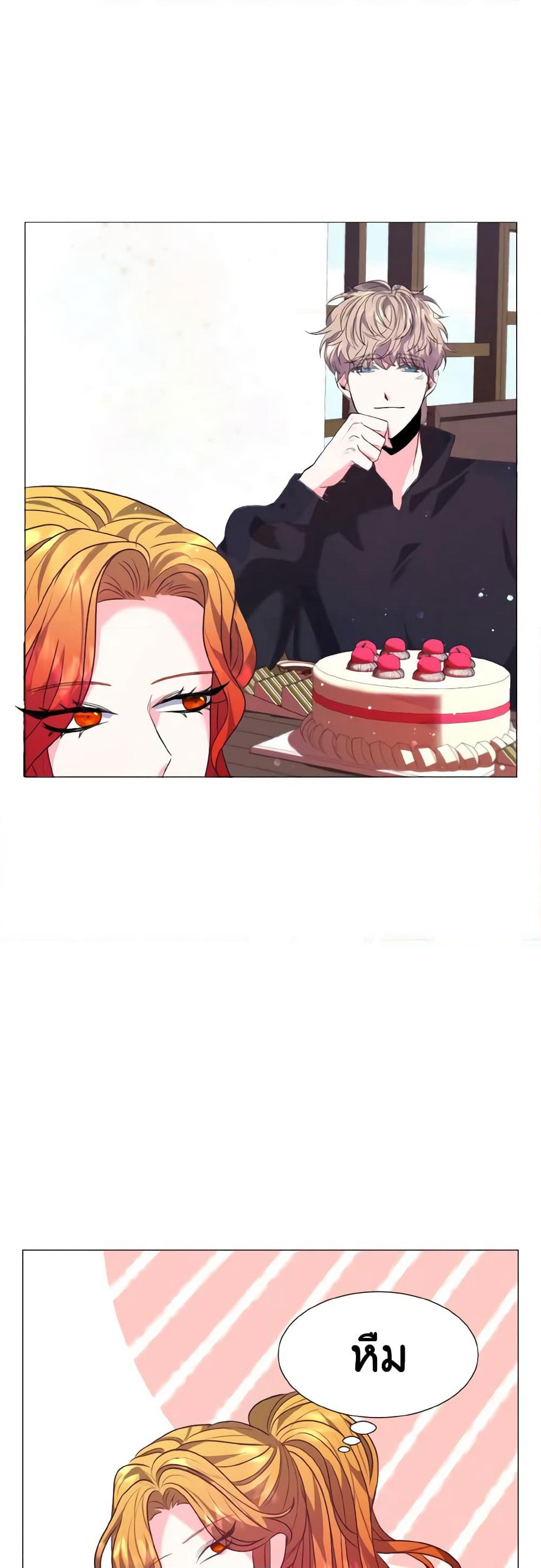 How to Clear a Dating Sim as a Side Character page 35