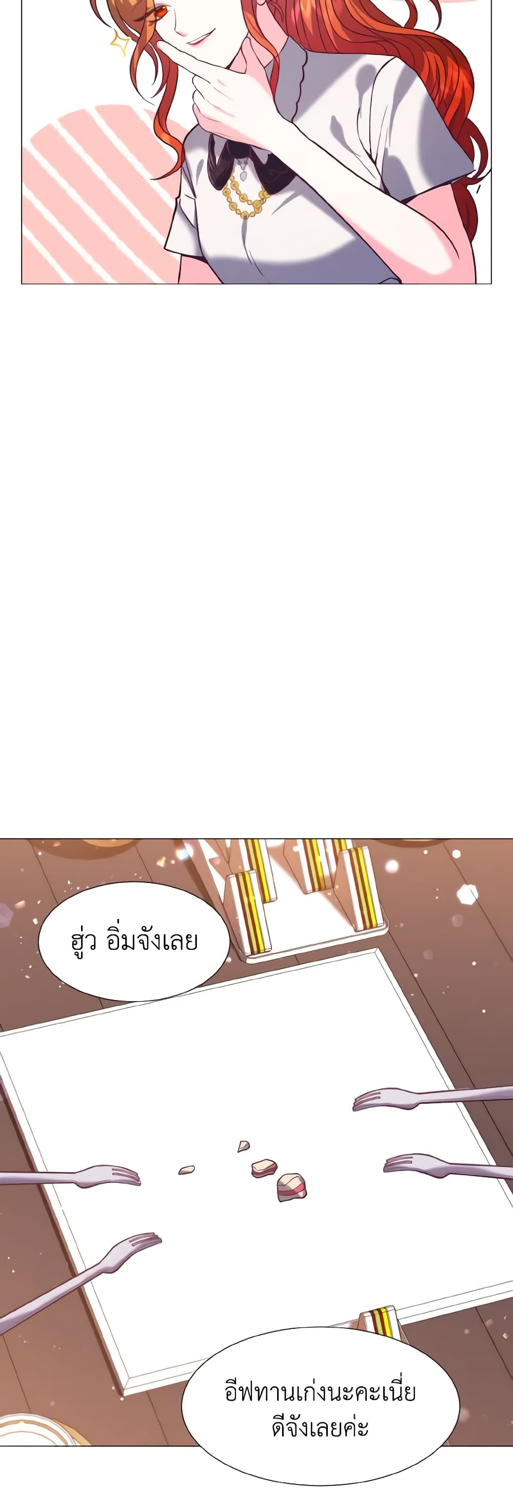How to Clear a Dating Sim as a Side Character page 36