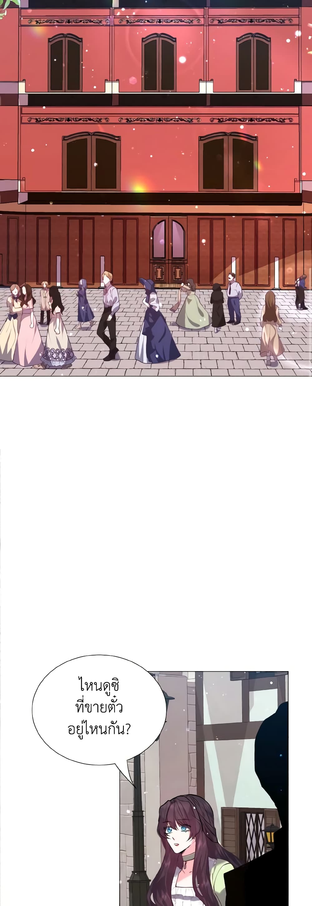 How to Clear a Dating Sim as a Side Character page 41