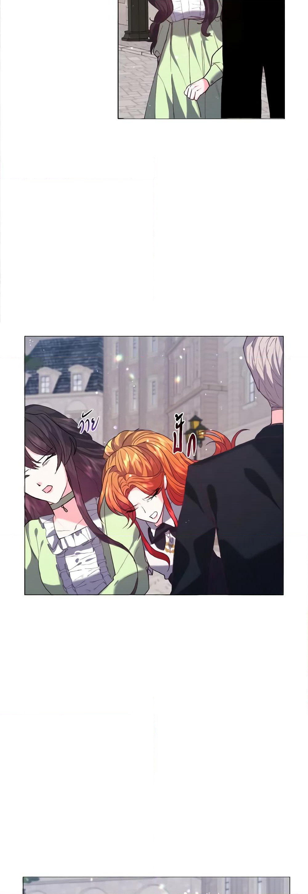 How to Clear a Dating Sim as a Side Character page 42