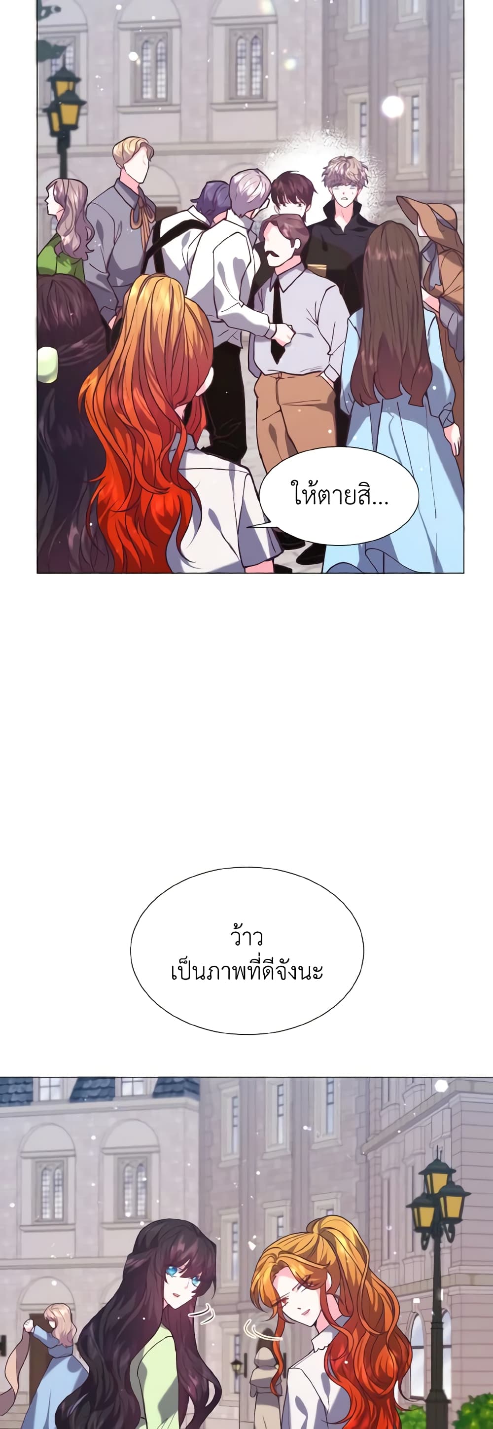 How to Clear a Dating Sim as a Side Character page 43