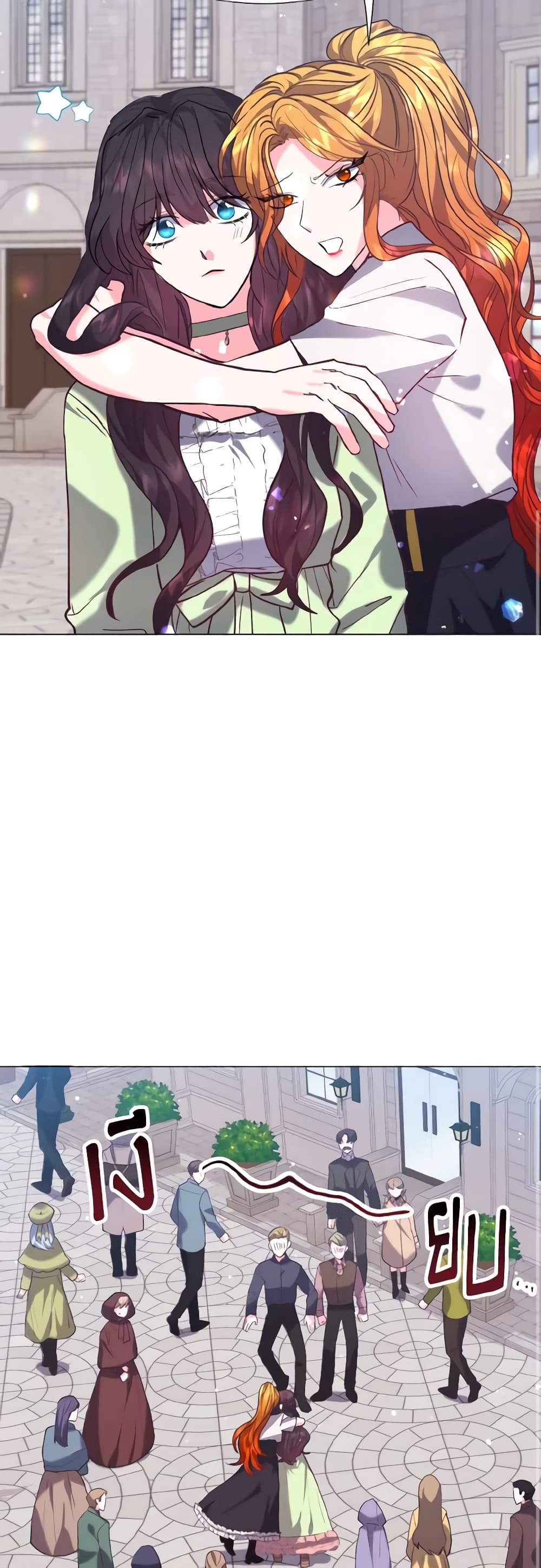 How to Clear a Dating Sim as a Side Character page 49