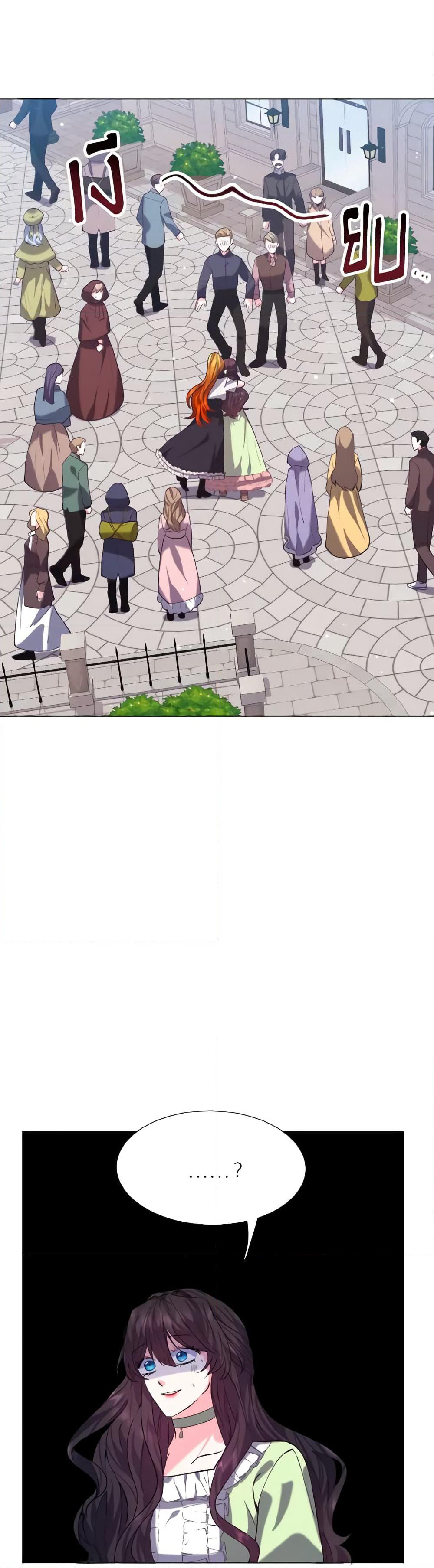 How to Clear a Dating Sim as a Side Character page 2
