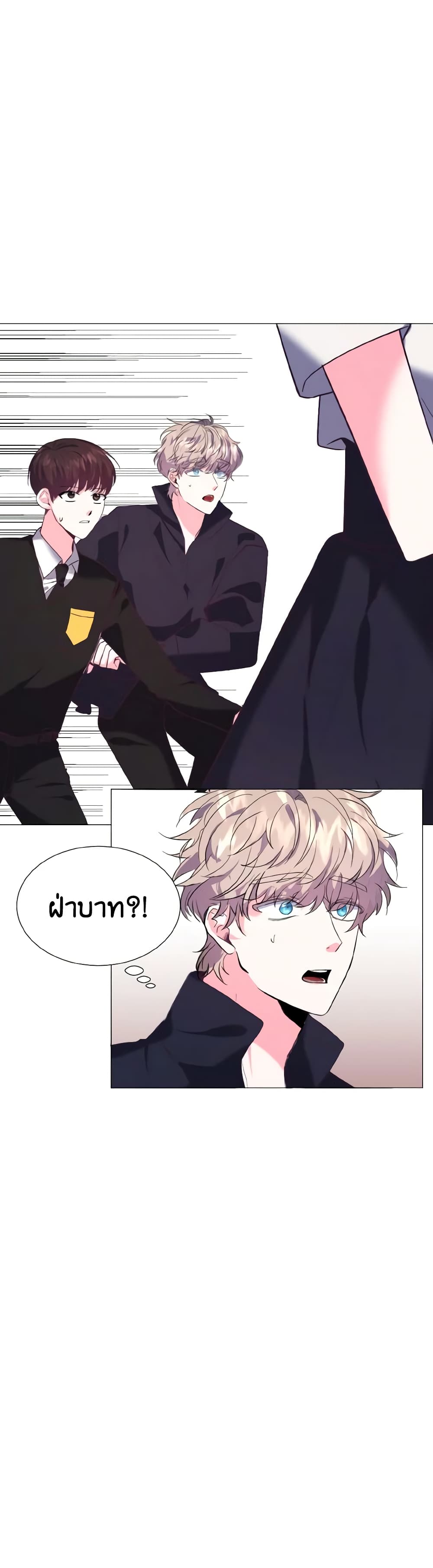 How to Clear a Dating Sim as a Side Character page 12