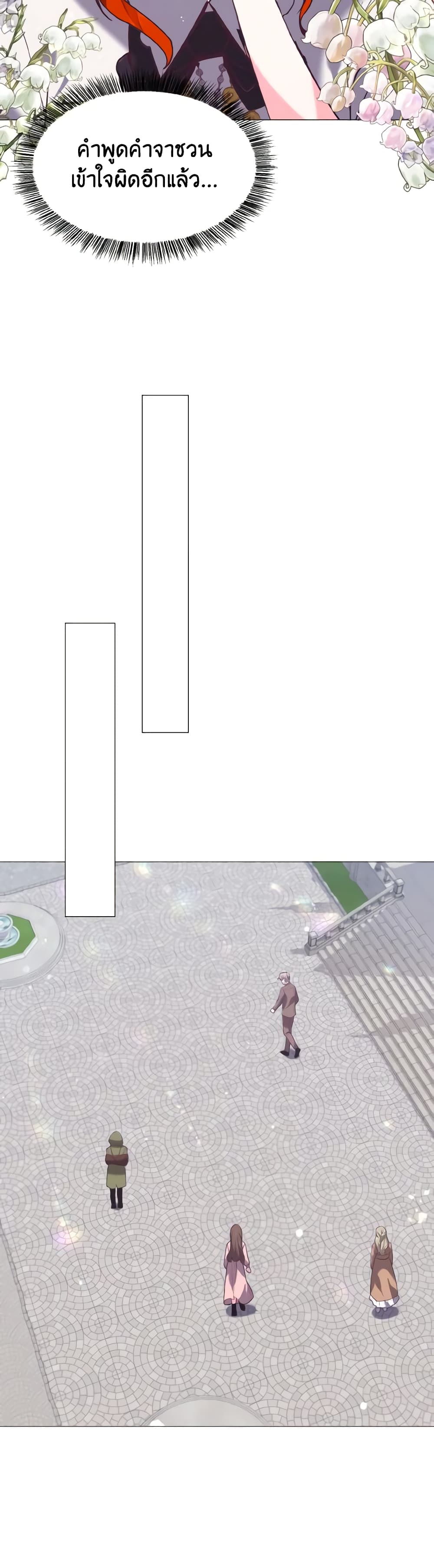 How to Clear a Dating Sim as a Side Character page 35